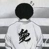 なかお