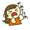 フォロバ🙅🏻‍♀️