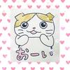 なさけの塩もなか