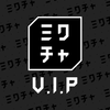 ミクチャVIP