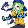 🧸💙しょーぴYO🦢🤍