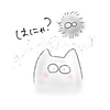 小ととろ