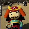 応援したいのに電波悪い