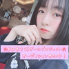 品川ともみ🍓🌸🍒さくらガール決勝