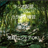 いつき♂🌱‬‪
