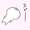 すていん💓🪽