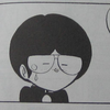 コバクニ