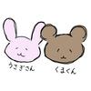 くまち
