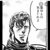 雲のジュゥザ☁️⛓