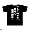 Masaki