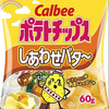 たいし