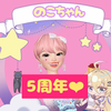 のこちゃん🌹🕊5周年記念月間🥂🌟