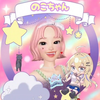 のこちゃん🌹🕊空き時間🙆🏻‍♀️🍒
