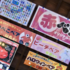 たくま🌸