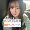 𝑲𝒂𝒓𝒆𝒏🧸🥞#渋谷美少女図鑑