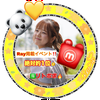れいまる🐻‍❄️💛#Ray掲載ｲﾍﾞ