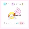 ★Yua★