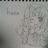 ぽっぽのhana(๑╹ω╹๑ )