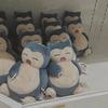 nene☁*°  掲示板❌