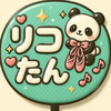じょー