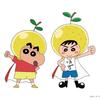 もんきち
