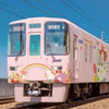 YUUTA