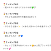 🍓🍦🦖💎🏈🐅🏴‍☠️聖🐱🍊🦥たえ👻💗Ann🌻🐾