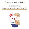 🍓🍦🦖💎🏈🐅🏴‍☠️聖🐱🍊🦥たえ👻💗Ann🌻🐾