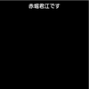 ユーザーアイコン