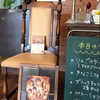 ふじとぅん
