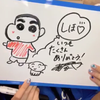 しほ