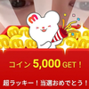 千原シニア
