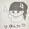 のんさん