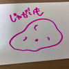 にょろt