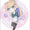 ⚜️.꒰ঌ໒꒱⚜️たか🖤🍡🐒