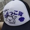 たなぴょん