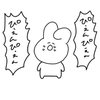 あのンヌ