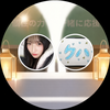 ｸﾊ.💠🪽‪#ﾙｰﾑｳｪｱ