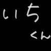 こーいち