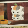 ❷🐻🌙お休み中！