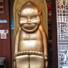 漆黒@
