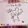 NAGIRIO   DAISUKI