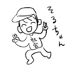 柚木そる
