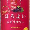 ぶどうサワー