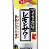 レモンサワー