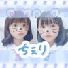 ㄘぇり