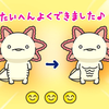 ほい🍼📛