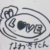 道産子なおき