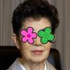 森満子