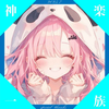  ❦🪽神楽☀︎りゅな🌸🪽ྀི